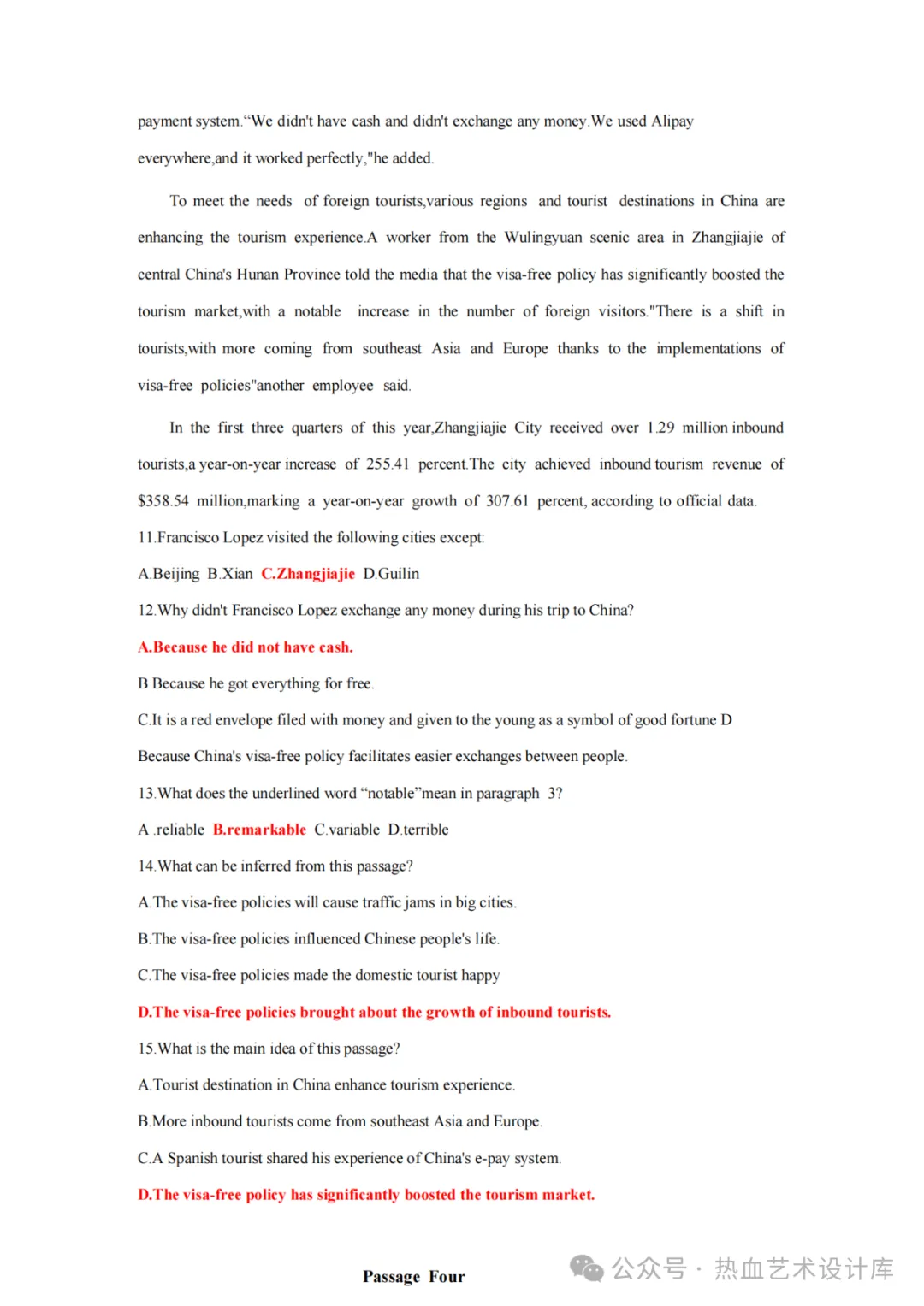 2025年河南省专升本英语真题及答案 第5张