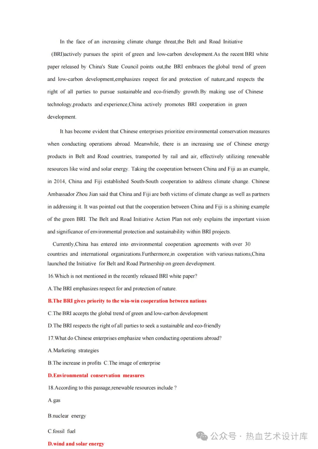 2025年河南省专升本英语真题及答案 第6张