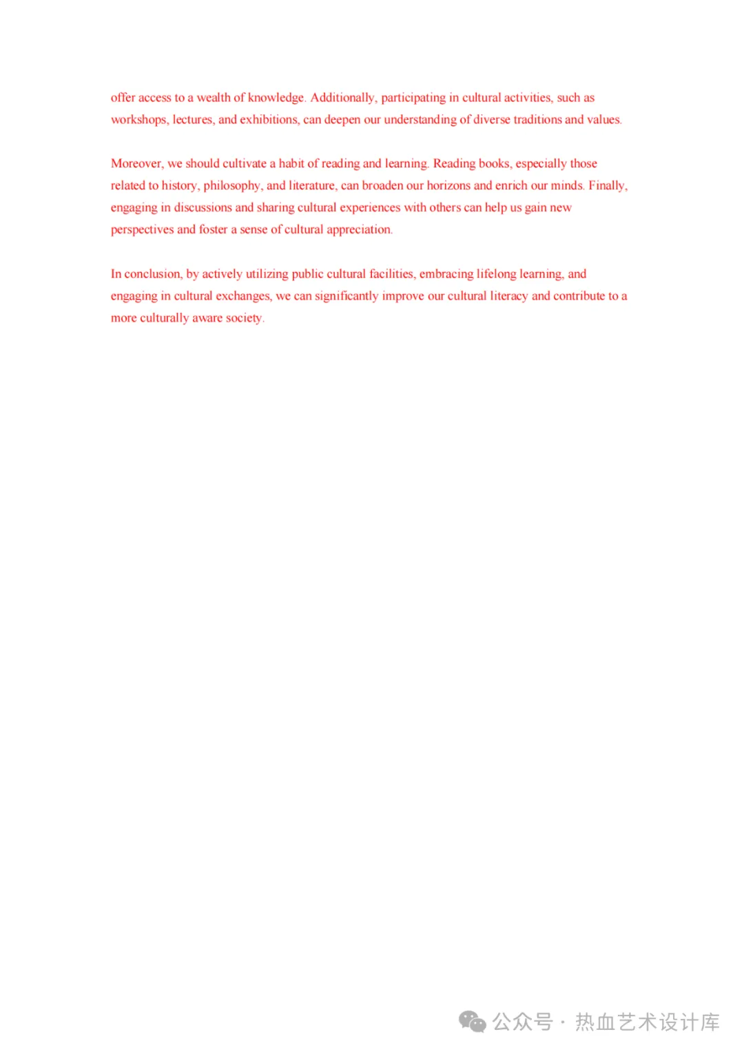 2025年河南省专升本英语真题及答案 第12张