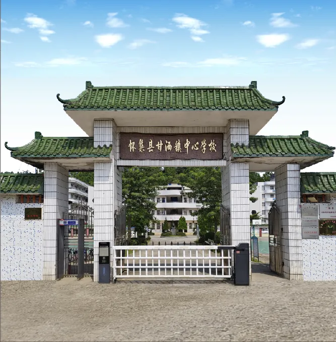 百日拼搏誓创佳绩 少年逐光共赴中考——怀集县甘洒镇中心学校2026届誓师大会 第1张