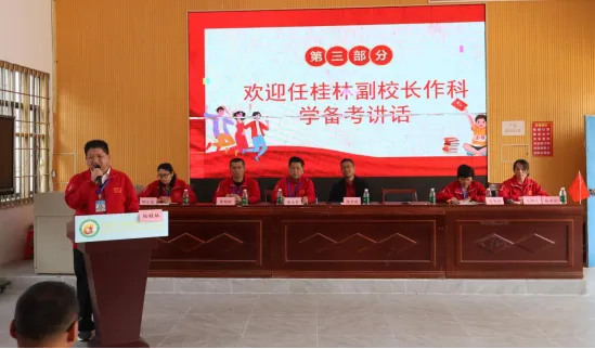 百日拼搏誓创佳绩 少年逐光共赴中考——怀集县甘洒镇中心学校2026届誓师大会 第5张