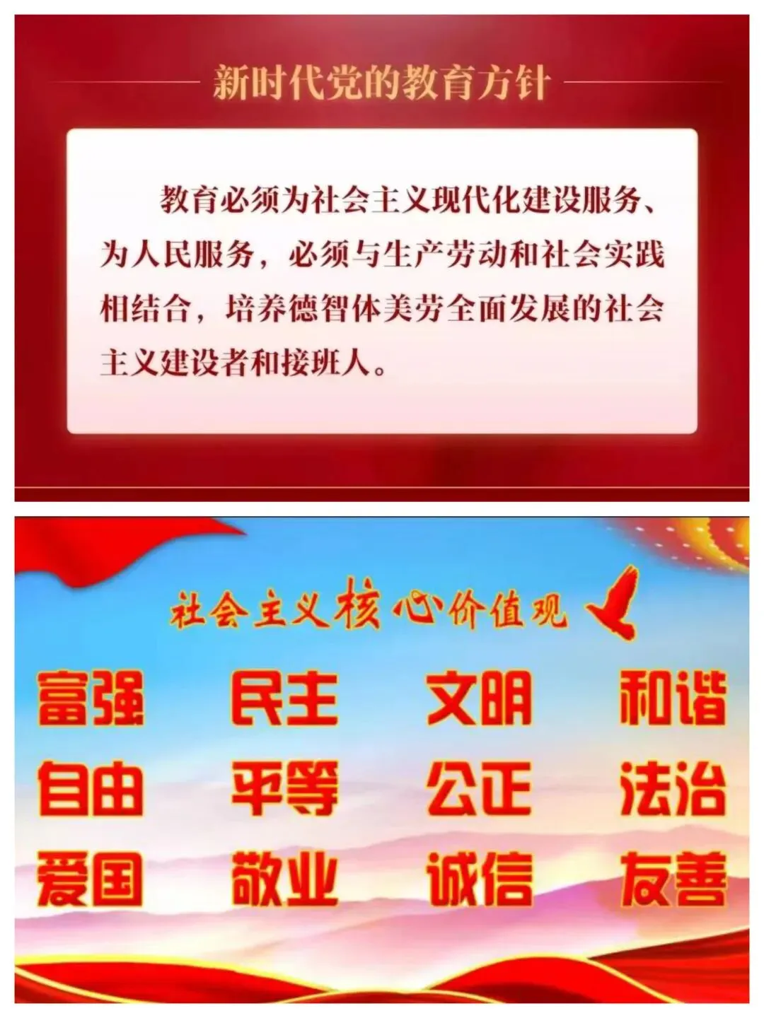 百日拼搏誓创佳绩 少年逐光共赴中考——怀集县甘洒镇中心学校2026届誓师大会 第20张