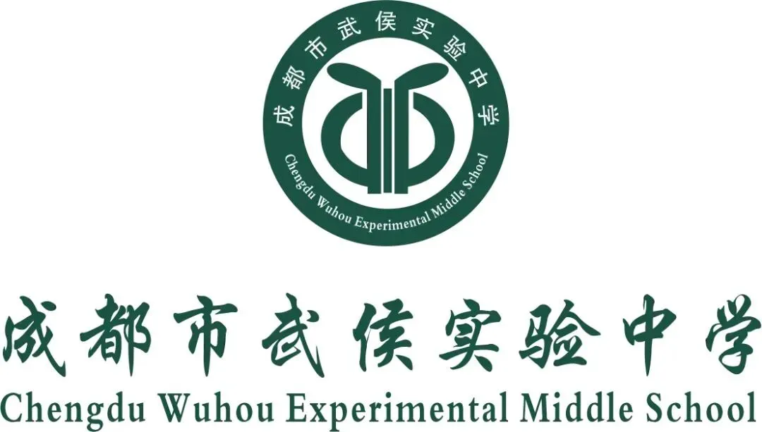 靶向中考,聚力同行——九年级英语备考策略优化研讨 第1张