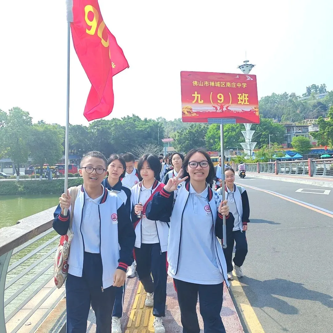 战鼓催征,百日攻坚|南庄中学中考誓师,热血启航 第37张