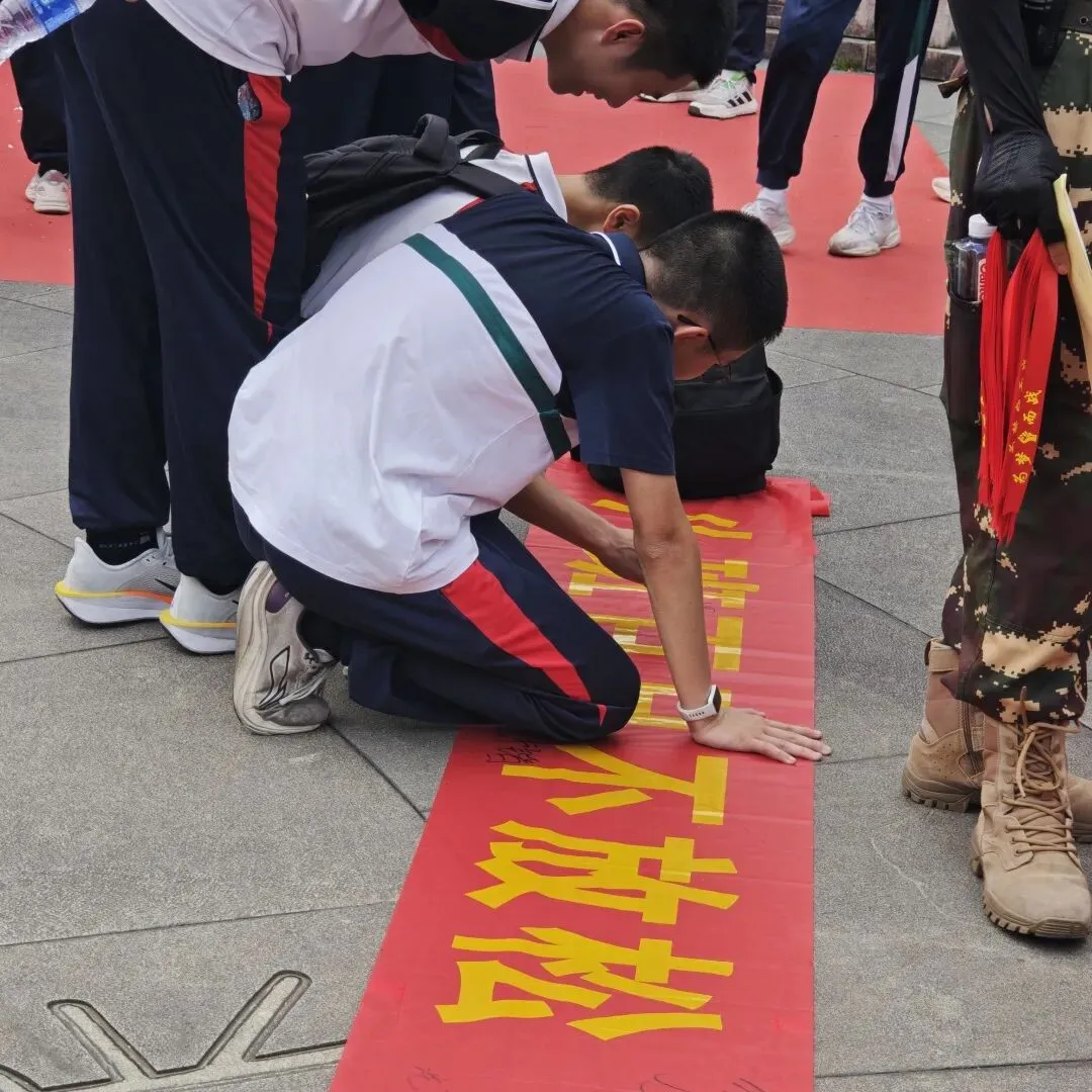 战鼓催征,百日攻坚|南庄中学中考誓师,热血启航 第51张