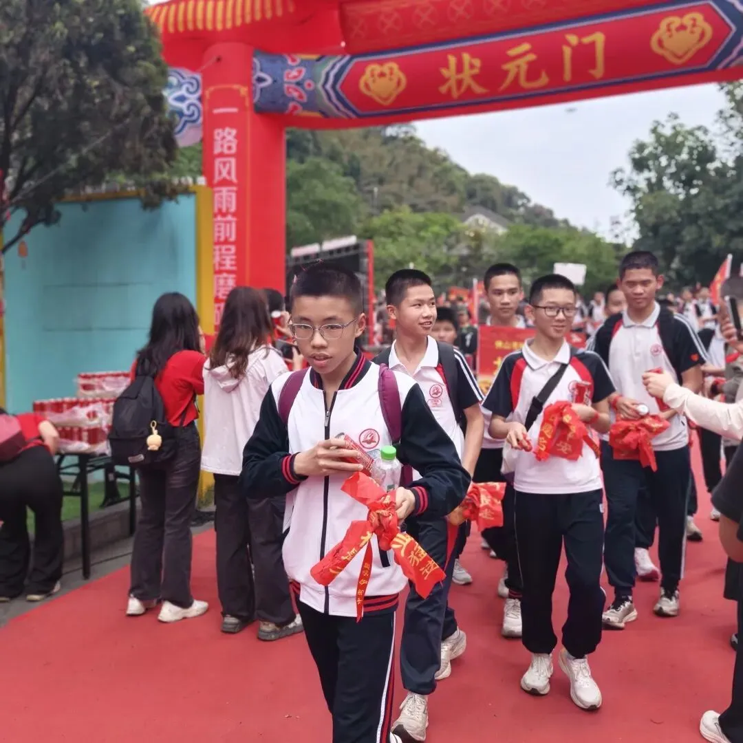 战鼓催征,百日攻坚|南庄中学中考誓师,热血启航 第61张