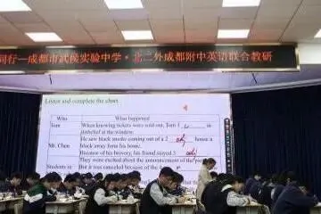 靶向中考,聚力同行——九年级英语备考策略优化研讨 第25张