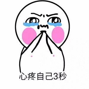 冲刺中考系列(一)初中数学知识点、概念大全 第2张