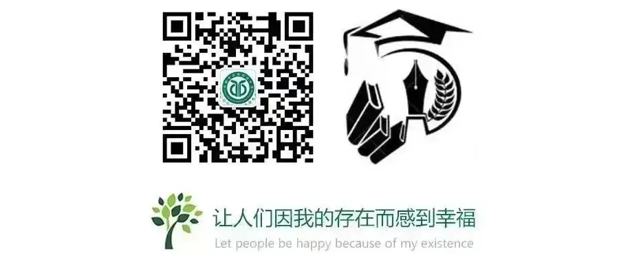 靶向中考,聚力同行——九年级英语备考策略优化研讨 第40张