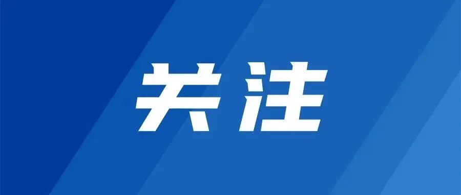 银川2026年中考体育新增羽毛球、乒乓球选考项目→ 第2张