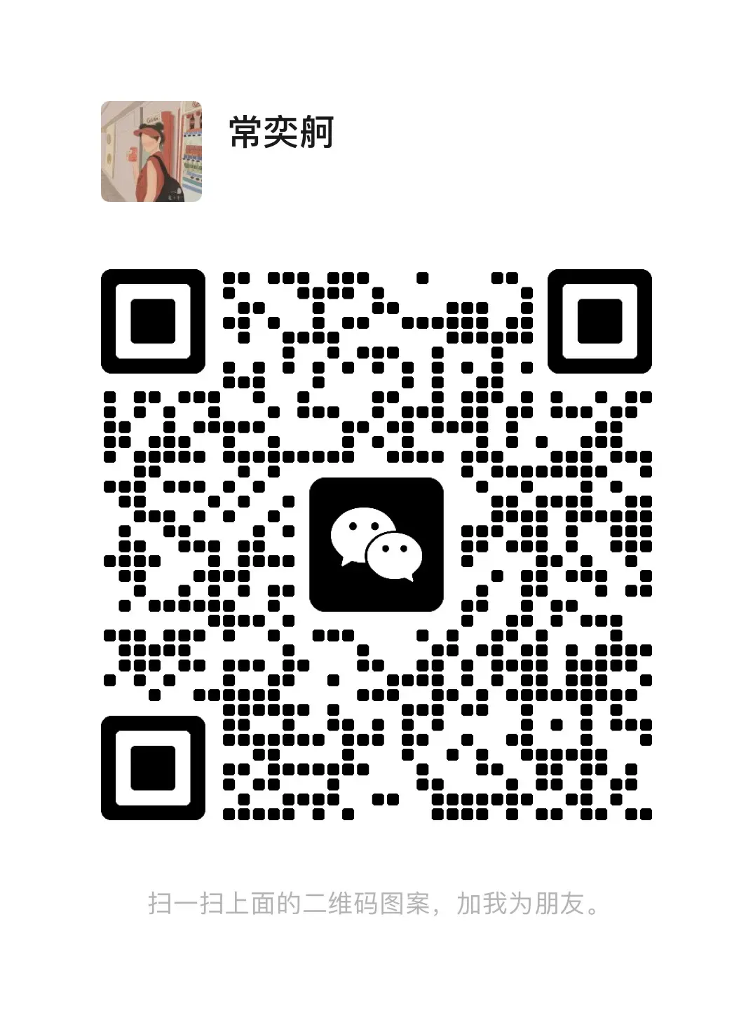 冲刺中考系列(一)初中数学知识点、概念大全 第23张