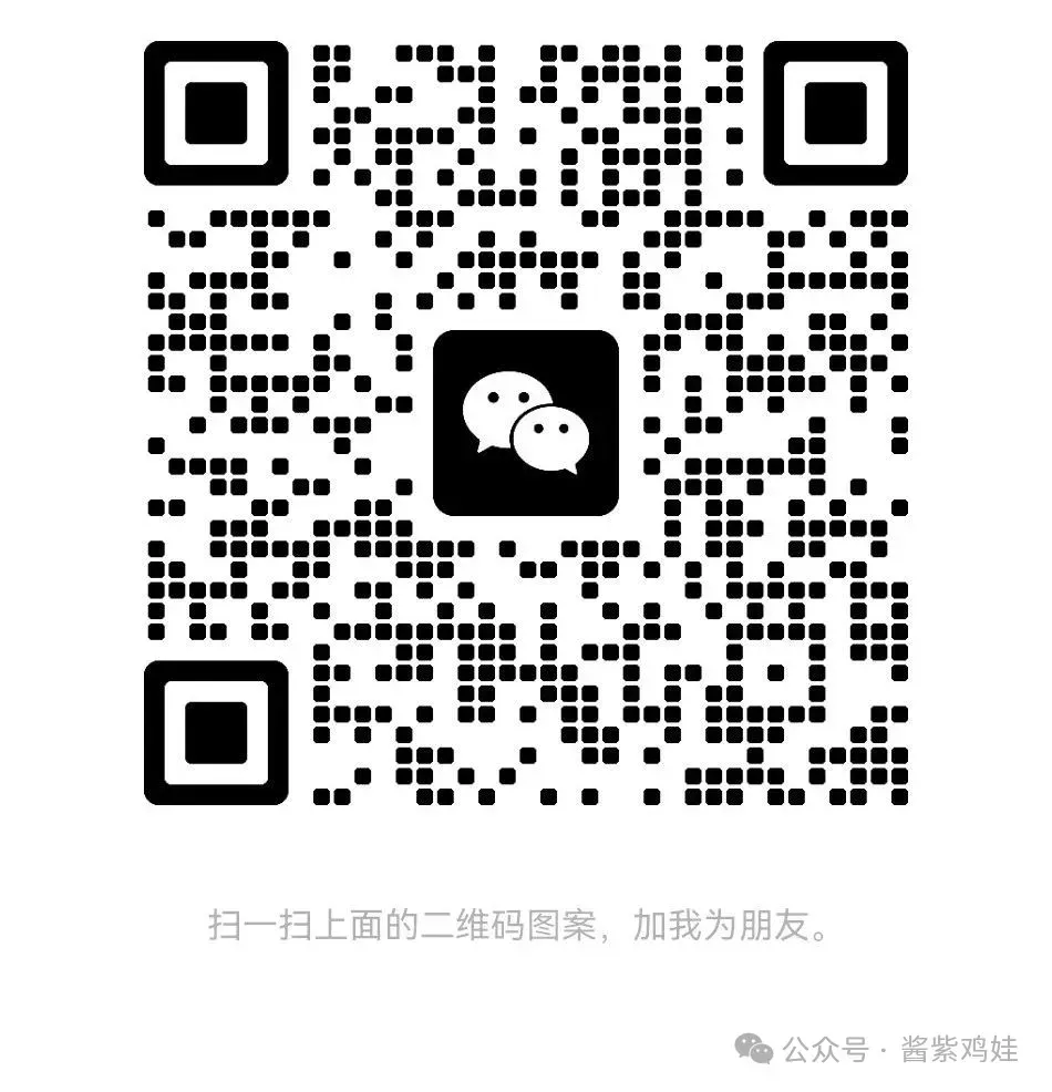 2026上海中考日程已出!自招给重点高中投简历,还有用吗? 第5张 2026上海中考日程已出!自招给重点高中投简历,还有用吗? 第5张