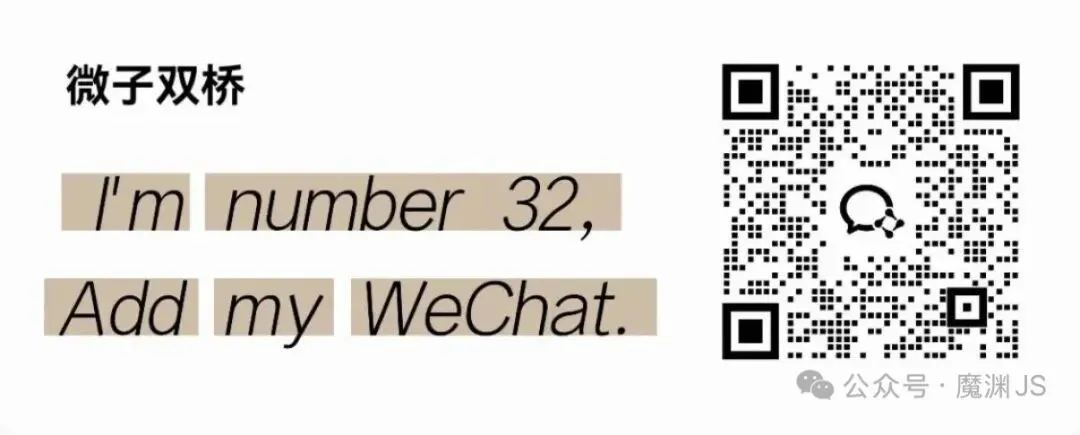 官宣!2026年上海中考后10天自招考试 第2张