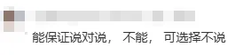2026北京中考第二次英语听说考高频问题解答&答题技巧! 第7张