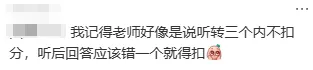 2026北京中考第二次英语听说考高频问题解答&答题技巧! 第10张