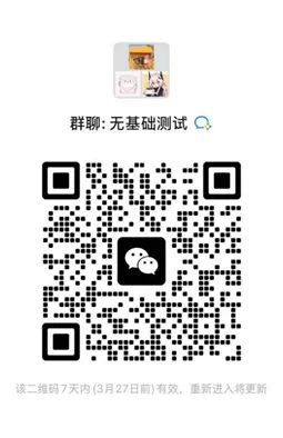 丝路育苗计划-模拟测试通知 第2张