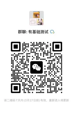 丝路育苗计划-模拟测试通知 第3张