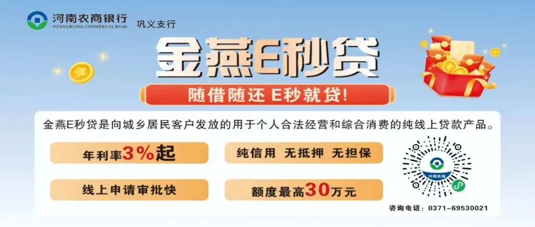 事关中考!返巩中招考生信息采集即将开启 第1张