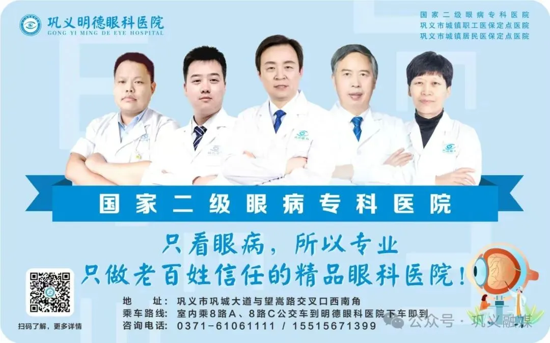 事关中考!返巩中招考生信息采集即将开启 第5张