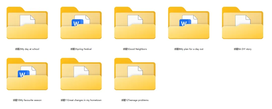 考试范围扩大!26南京中考听口即将开考!(文末领取听口全套资料) 第17张