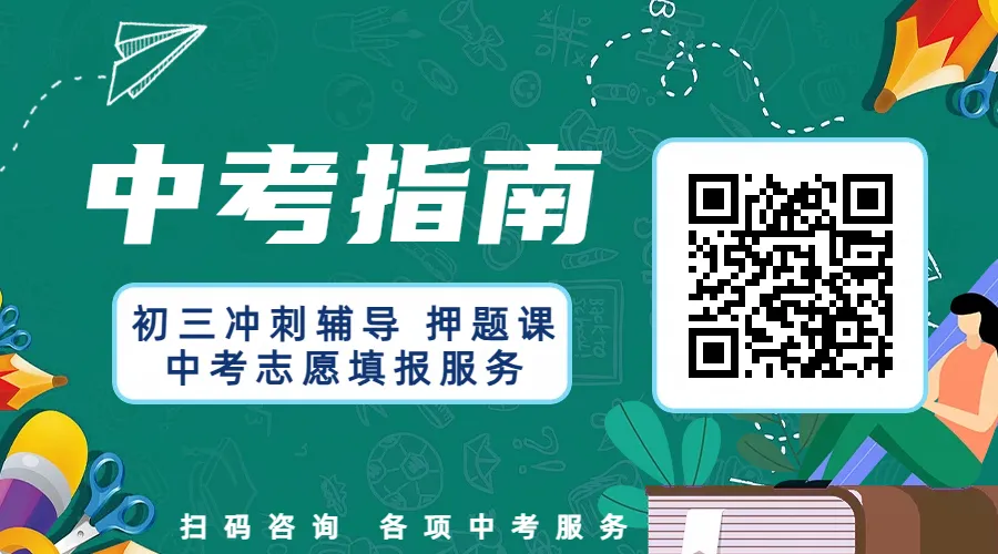 2026石家庄市中考报名即将开始!报名入口在这 第2张