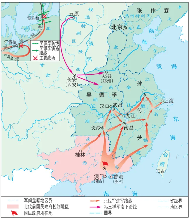 2026年中考一轮复习:中国近代史精讲精练 复习讲义 第9张
