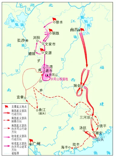 2026年中考一轮复习:中国近代史精讲精练 复习讲义 第10张