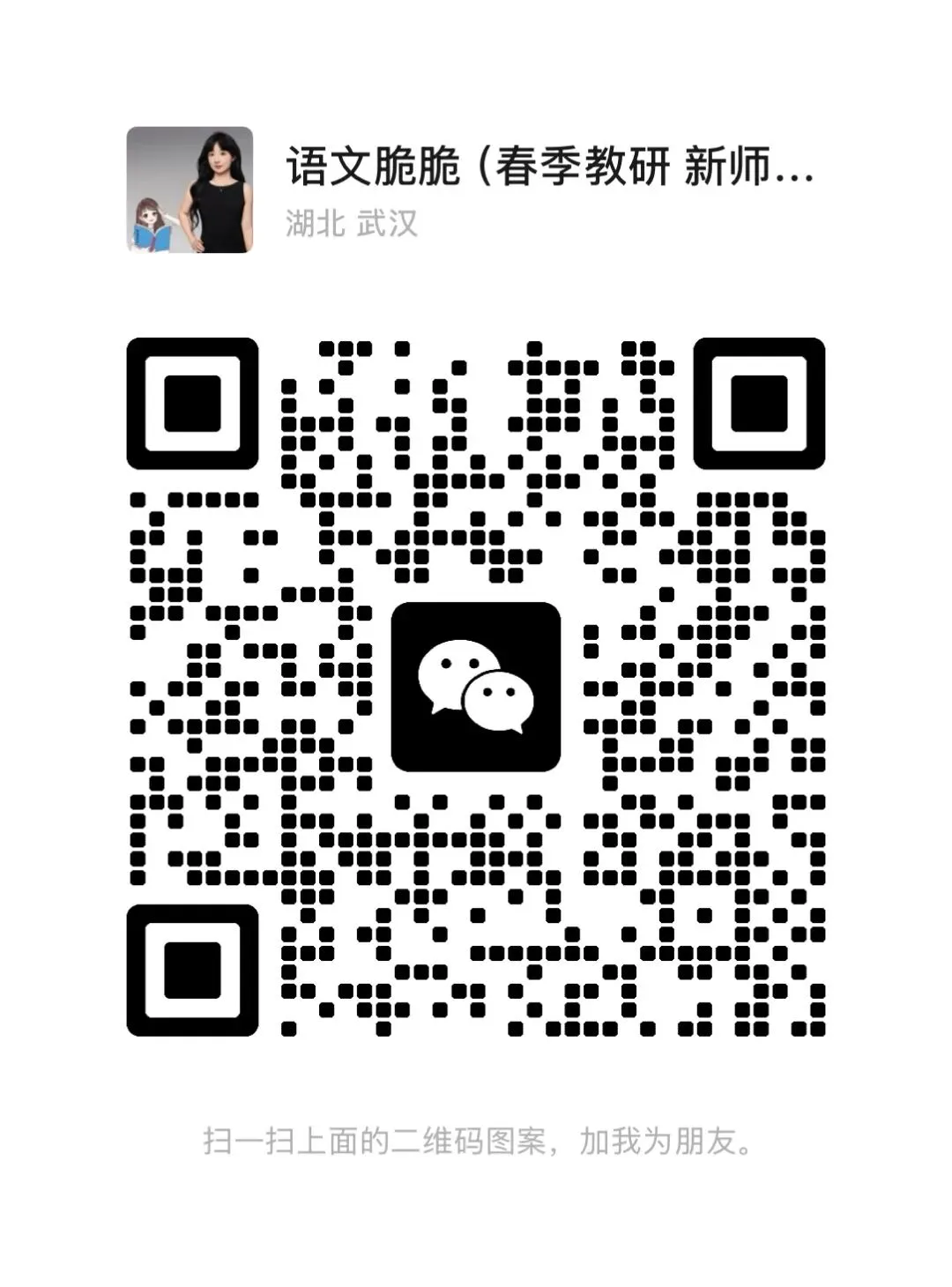 2026 春初中段各年级试卷资料、模拟题更新 第6张