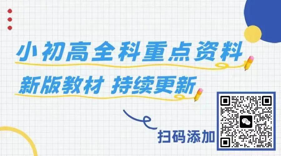 2026春七年级下册历史(第一次月考试卷 测试范围第1~7课)含答案解析,完整版可打印! 第23张 2026春七年级下册历史(第一次月考试卷 测试范围第1~7课)含答案解析,完整版可打印! 第23张
