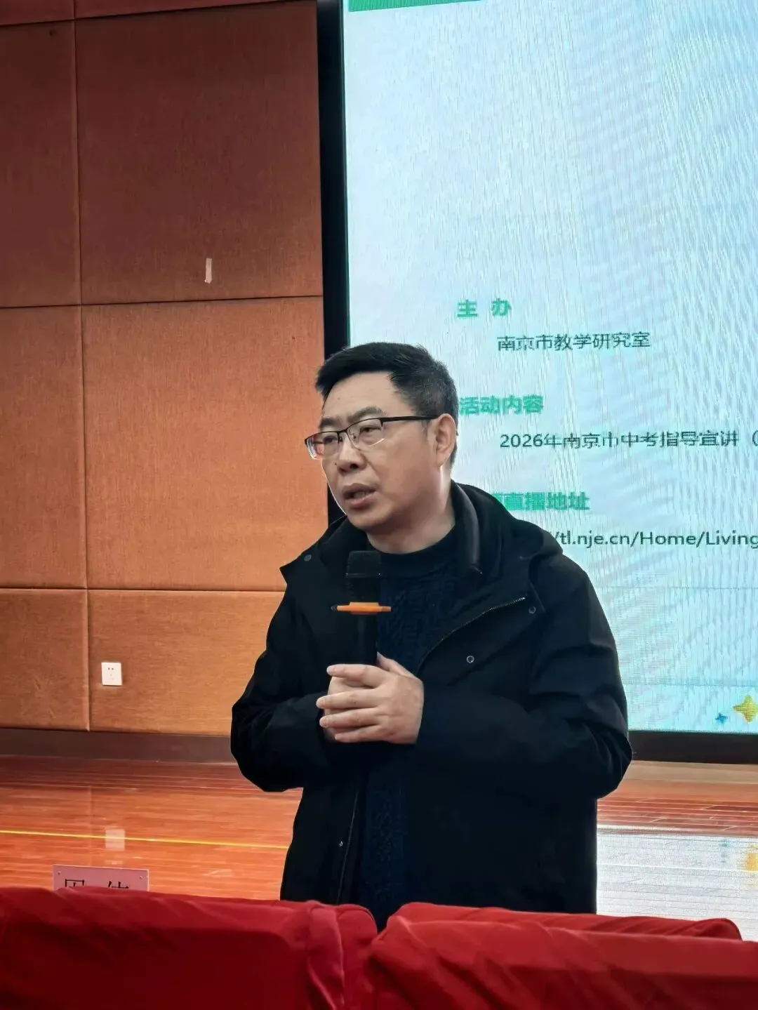 【幕府教研·英语中考宣讲】精研备考明方向 聚力提质启新程——鼓楼区2026届初三英语宣讲教研活动 第23张 【幕府教研·英语中考宣讲】精研备考明方向 聚力提质启新程——鼓楼区2026届初三英语宣讲教研活动 第23张