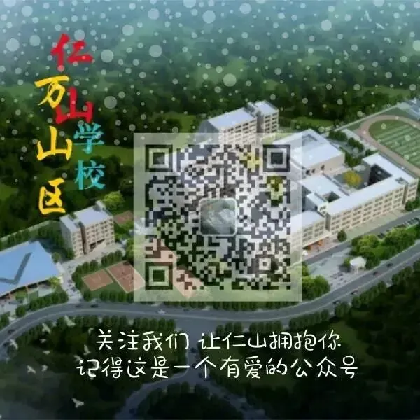 聚焦交际语境 共研中考作文——2026年铜仁城区初中语文备考研讨会在仁山学校圆满落幕 第11张 聚焦交际语境 共研中考作文——2026年铜仁城区初中语文备考研讨会在仁山学校圆满落幕 第11张