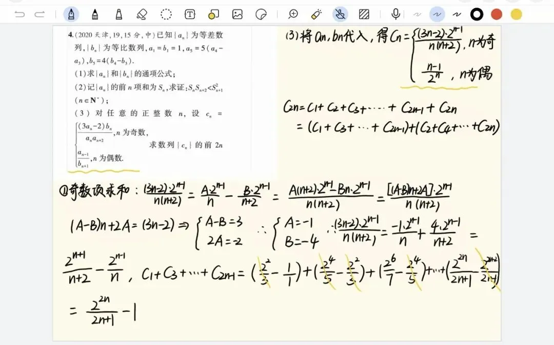 真题探究 | 2020年高考数学天津卷第19题探析 第5张