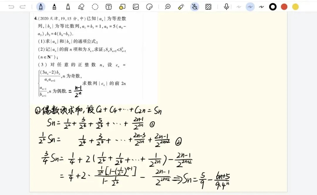 真题探究 | 2020年高考数学天津卷第19题探析 第6张