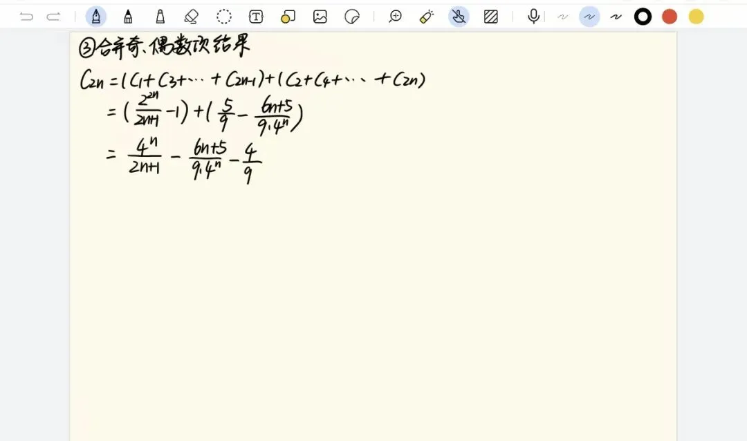 真题探究 | 2020年高考数学天津卷第19题探析 第7张