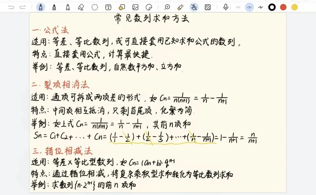 真题探究 | 2020年高考数学天津卷第19题探析 第8张