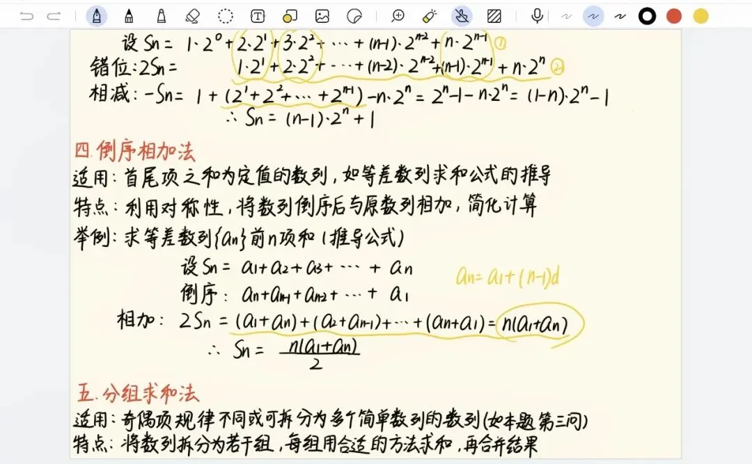 真题探究 | 2020年高考数学天津卷第19题探析 第9张
