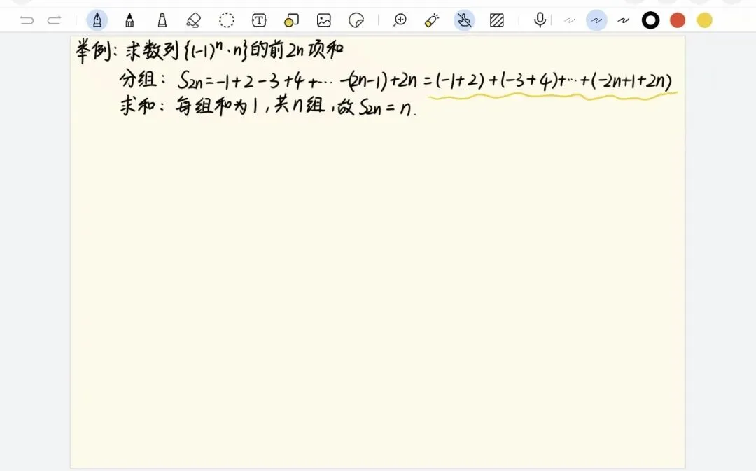 真题探究 | 2020年高考数学天津卷第19题探析 第10张