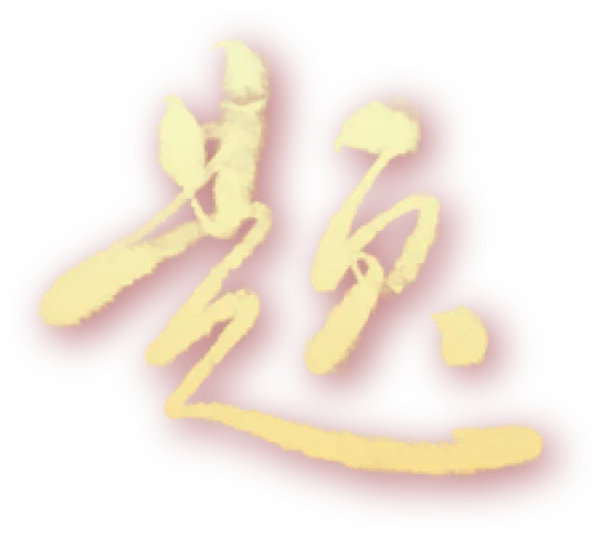 班级风采|决战中考,百日誓师——记妍姐20班中考百日誓师活动 第9张 班级风采|决战中考,百日誓师——记妍姐20班中考百日誓师活动 第9张