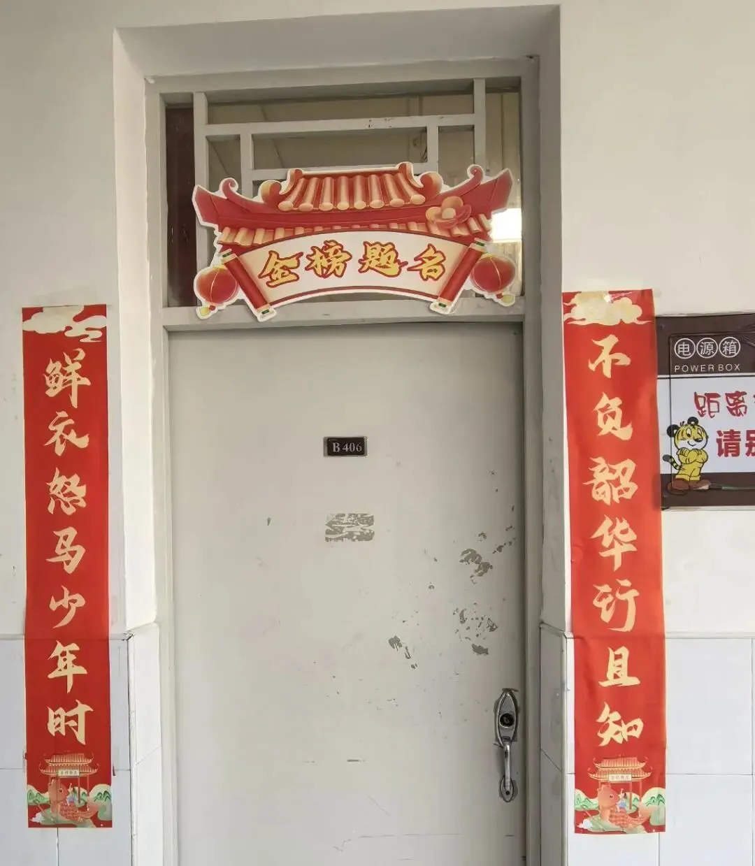 班级风采|决战中考,百日誓师——记妍姐20班中考百日誓师活动 第22张 班级风采|决战中考,百日誓师——记妍姐20班中考百日誓师活动 第22张