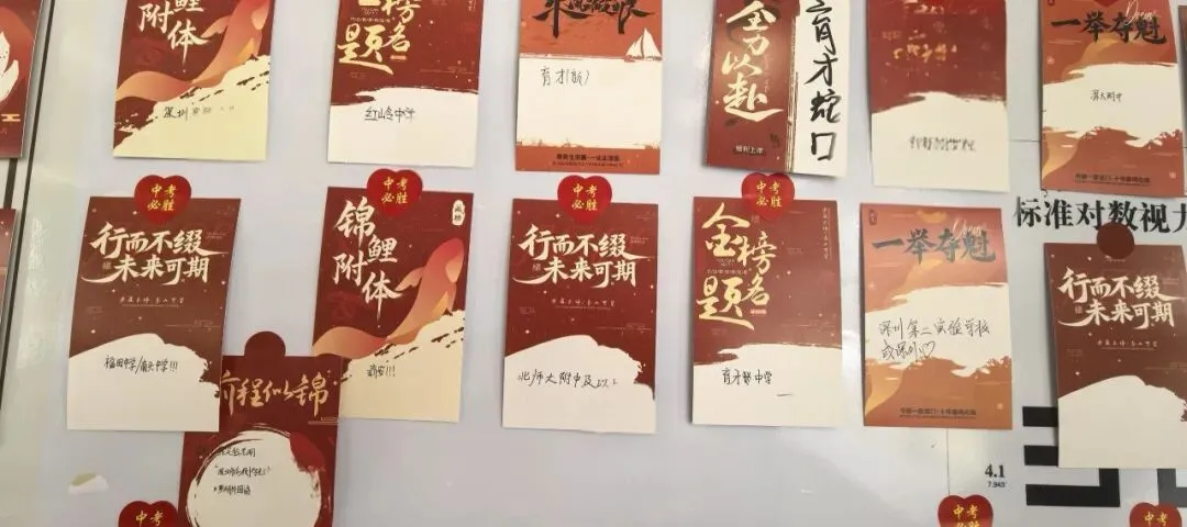 班级风采|决战中考,百日誓师——记妍姐20班中考百日誓师活动 第30张 班级风采|决战中考,百日誓师——记妍姐20班中考百日誓师活动 第30张