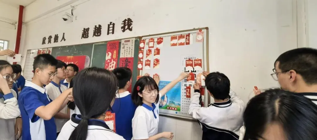 班级风采|决战中考,百日誓师——记妍姐20班中考百日誓师活动 第33张 班级风采|决战中考,百日誓师——记妍姐20班中考百日誓师活动 第33张