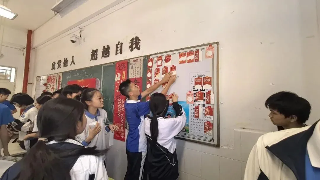 班级风采|决战中考,百日誓师——记妍姐20班中考百日誓师活动 第34张 班级风采|决战中考,百日誓师——记妍姐20班中考百日誓师活动 第34张