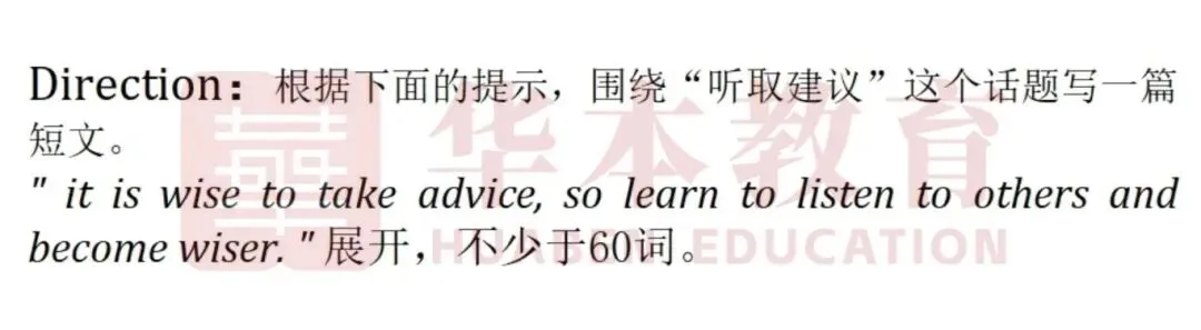 考前必备 | 湖北专升本近四年【作文真题&范文】(附写作万能模板、常用短语) 第6张 考前必备 | 湖北专升本近四年【作文真题&范文】(附写作万能模板、常用短语) 第6张