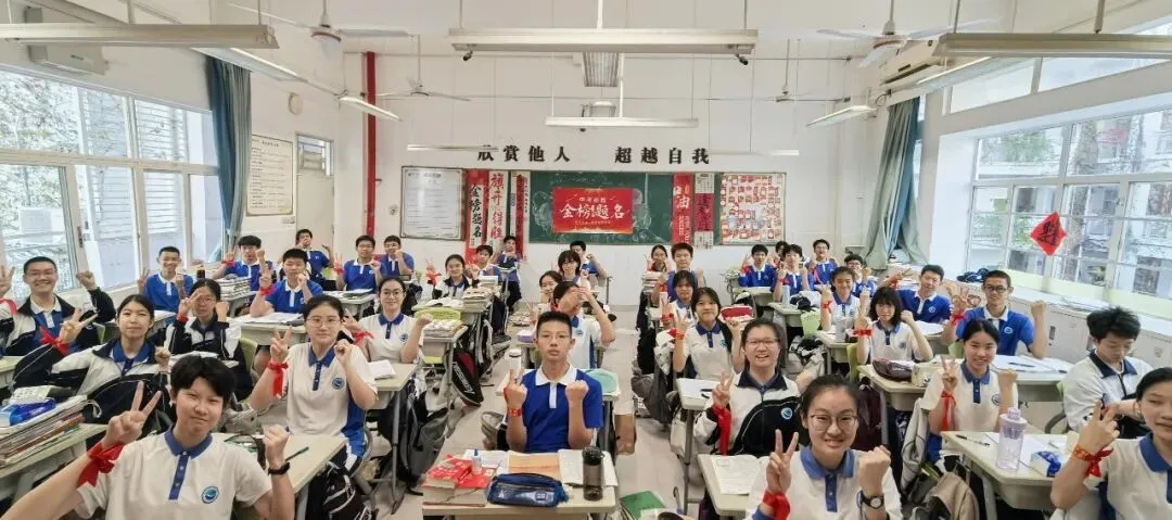 班级风采|决战中考,百日誓师——记妍姐20班中考百日誓师活动 第53张 班级风采|决战中考,百日誓师——记妍姐20班中考百日誓师活动 第53张