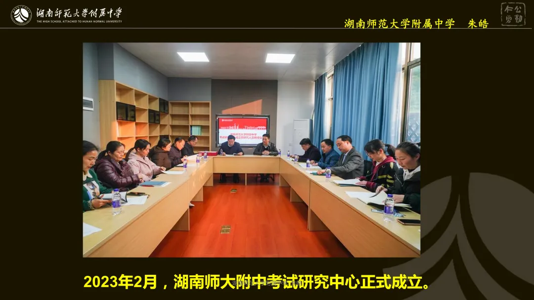 靶向精研,提质备考——浅谈湖南卷真题研究及高三二轮复习备考 第4张