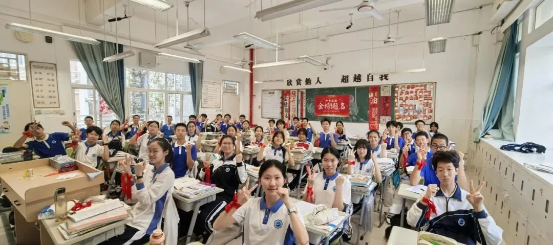 班级风采|决战中考,百日誓师——记妍姐20班中考百日誓师活动 第54张 班级风采|决战中考,百日誓师——记妍姐20班中考百日誓师活动 第54张