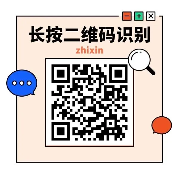 26年深圳中考报名指南!提前下载考生个人信息录入表!附中考招生管理系统入口→ 第14张