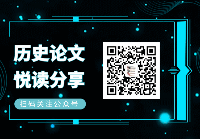 靶向精研,提质备考——浅谈湖南卷真题研究及高三二轮复习备考 第63张