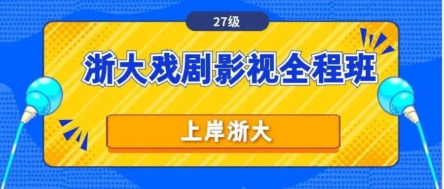 27级浙大戏剧影视真题热点题(三)解析! ——从影视艺术角度分析电子游戏发展特征以及未来趋势 第8张 27级浙大戏剧影视真题热点题(三)解析! ——从影视艺术角度分析电子游戏发展特征以及未来趋势 第8张