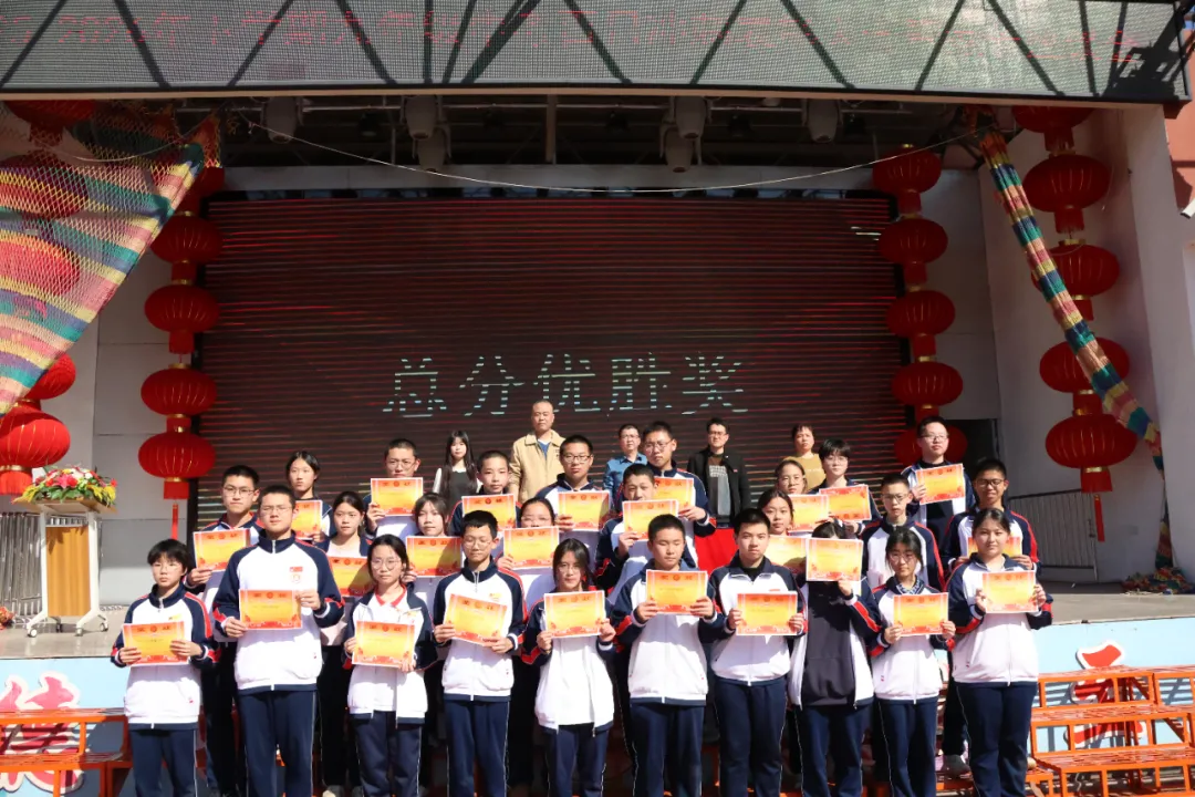 【备战中考】拼搏百日,圆梦六月——2026届九年级中考百日冲刺表彰大会暨家长会 第7张